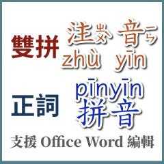 沂意思|沂：沂的意思/造詞/解釋/注音